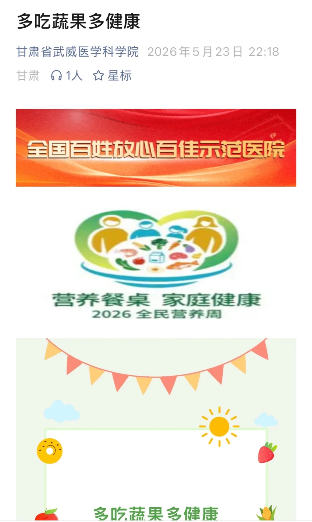 wuwei