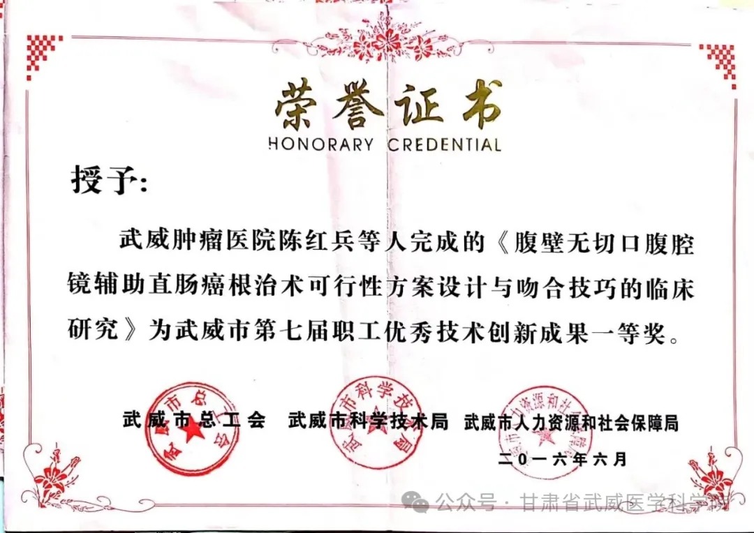 wuwei