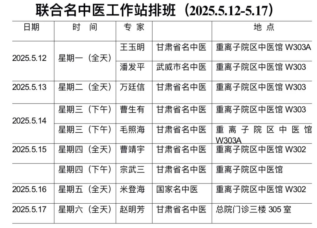 wuwei