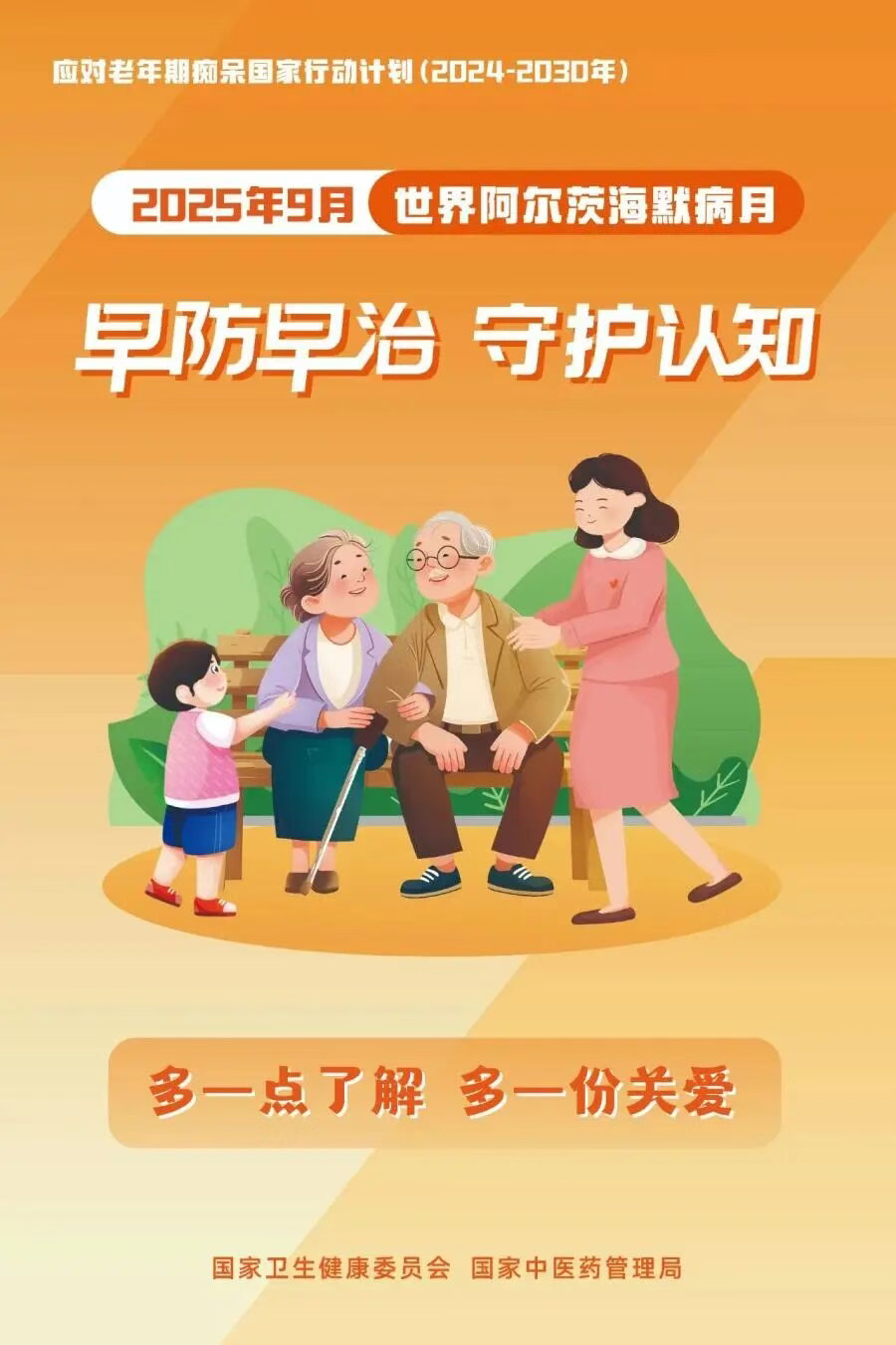 wuwei