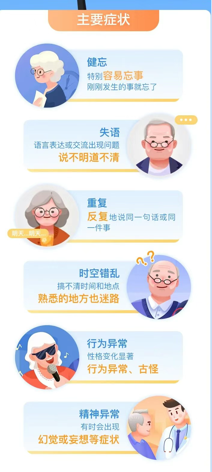 wuwei
