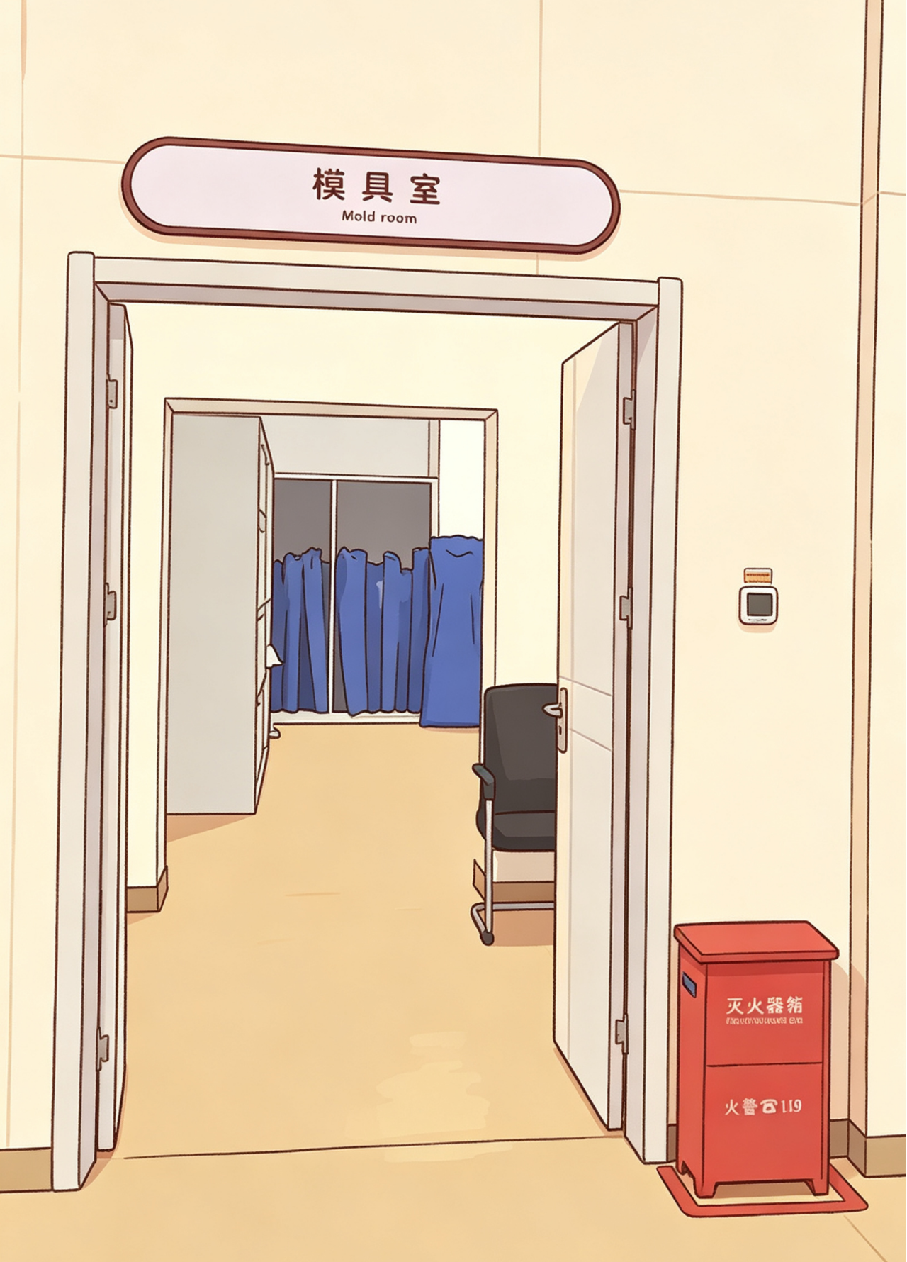 wuwei