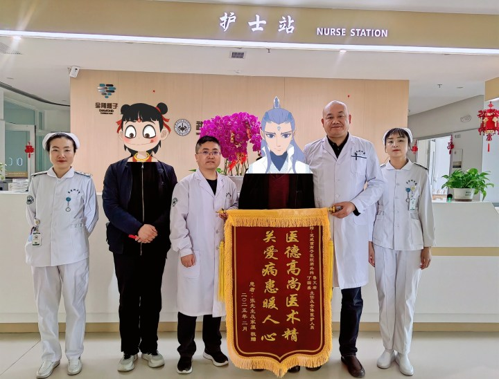 wuwei