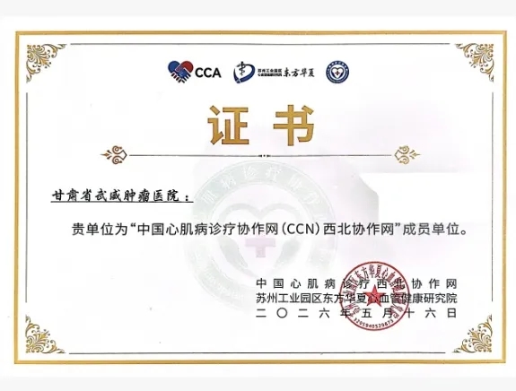 wuwei