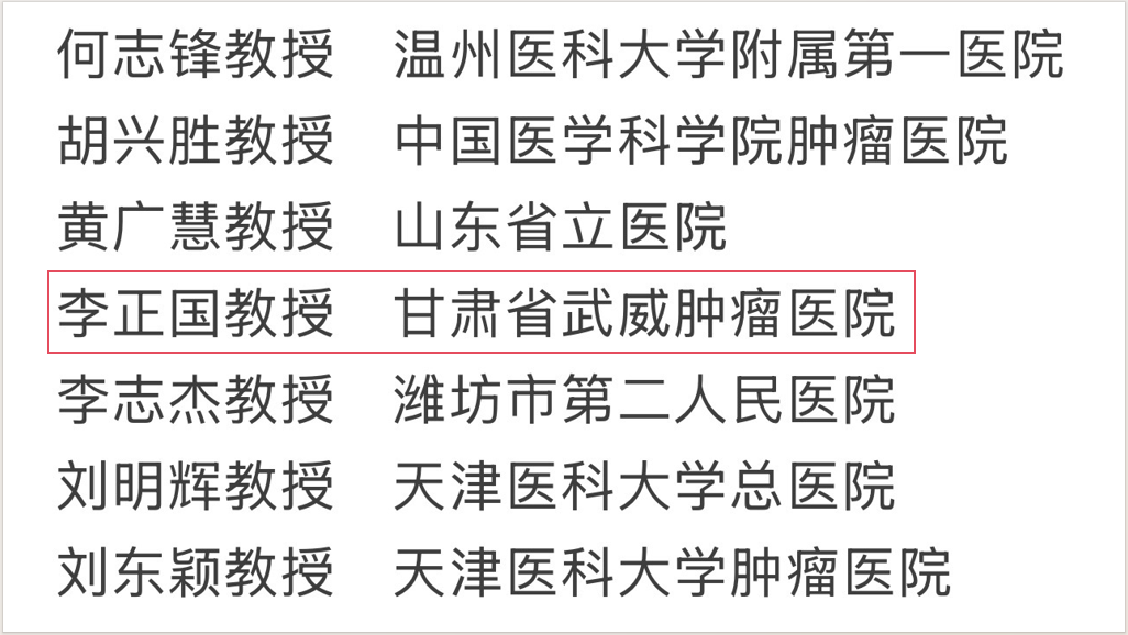 wuwei