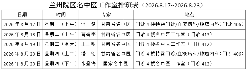 wuwei
