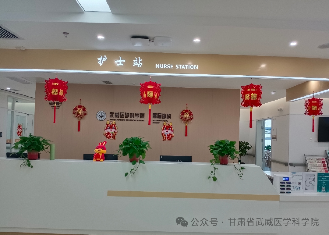 wuwei