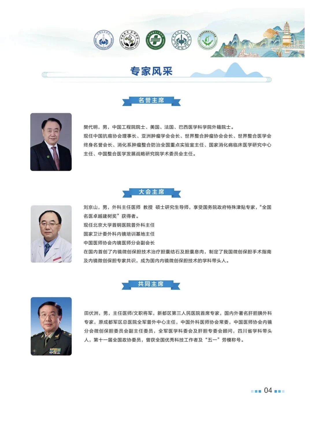 wuwei