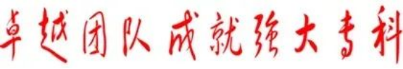 wuwei