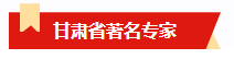 wuwei