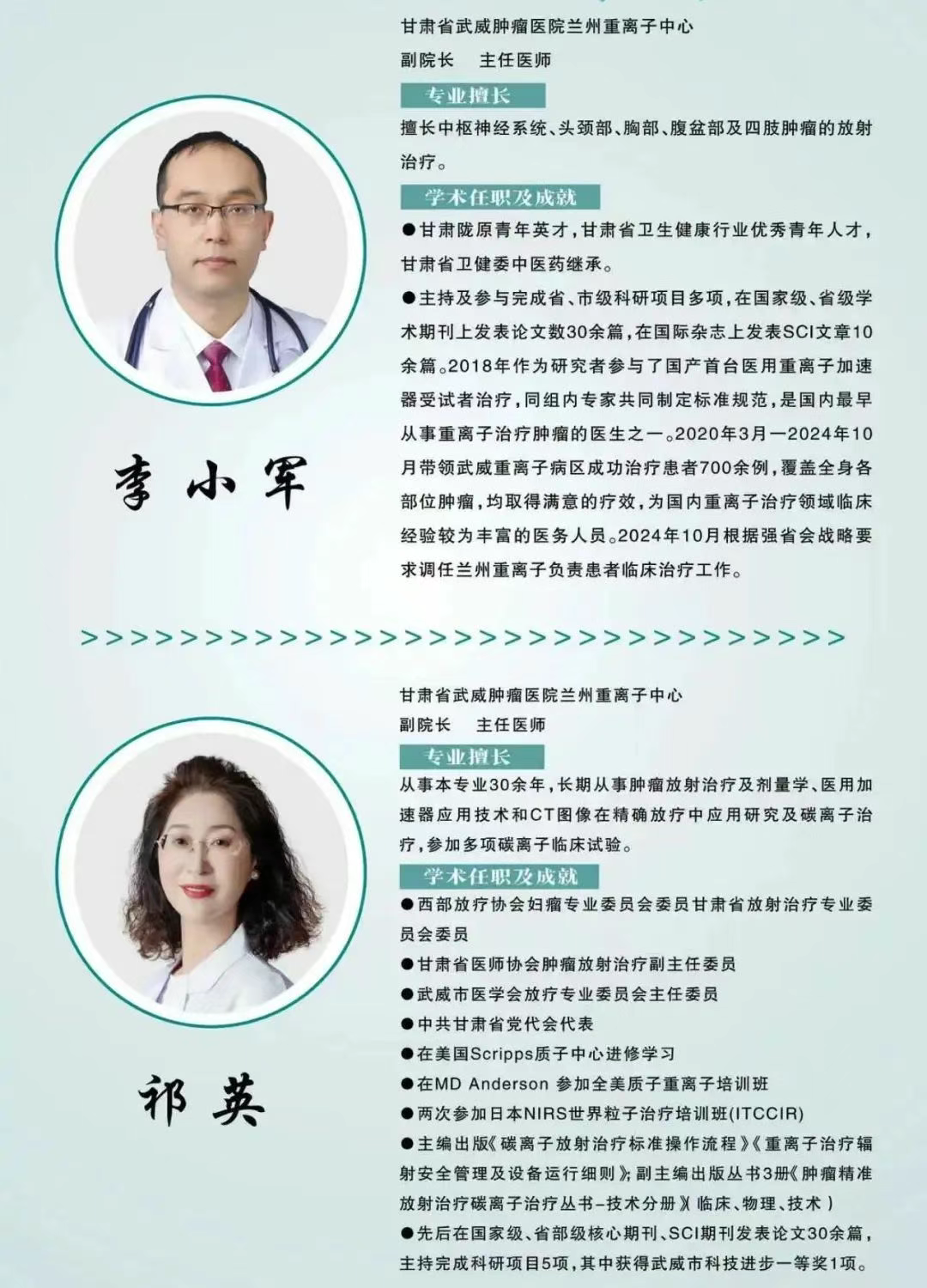 wuwei