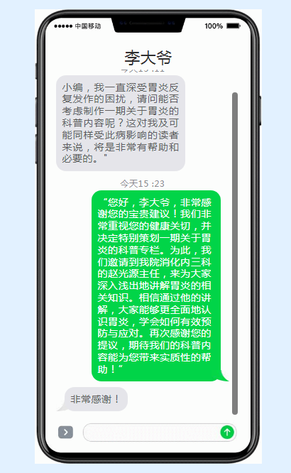 wuwei