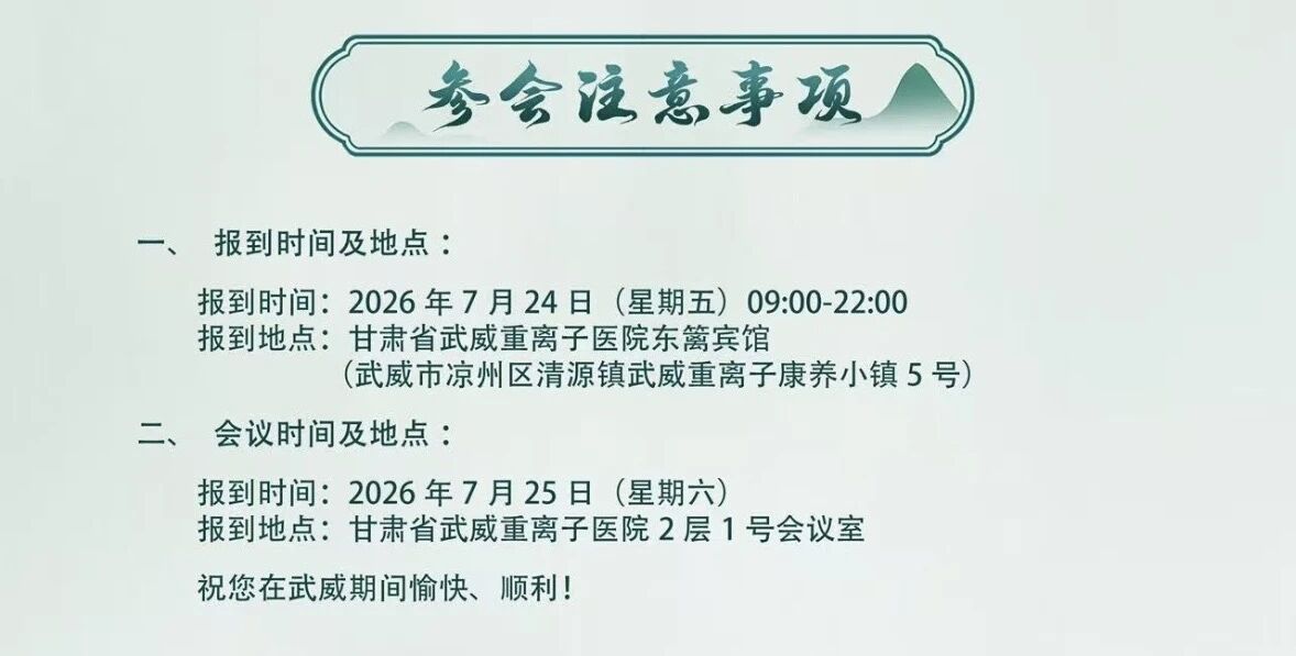 wuwei