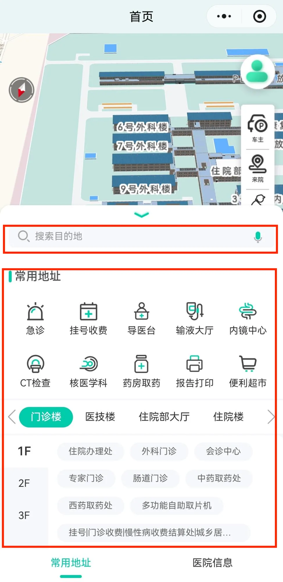 wuwei