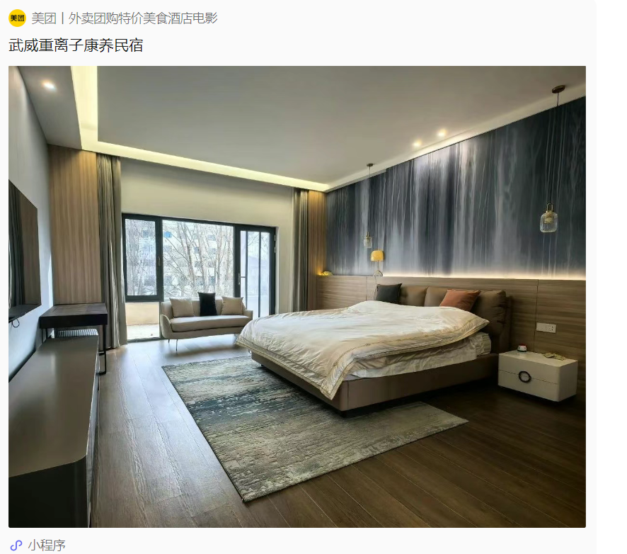 wuwei