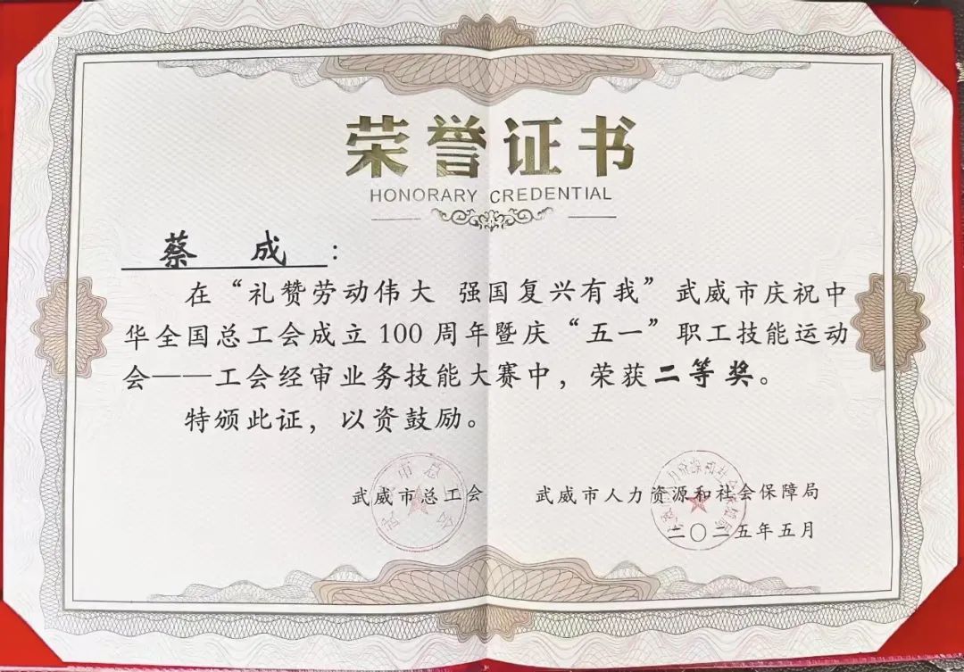 wuwei