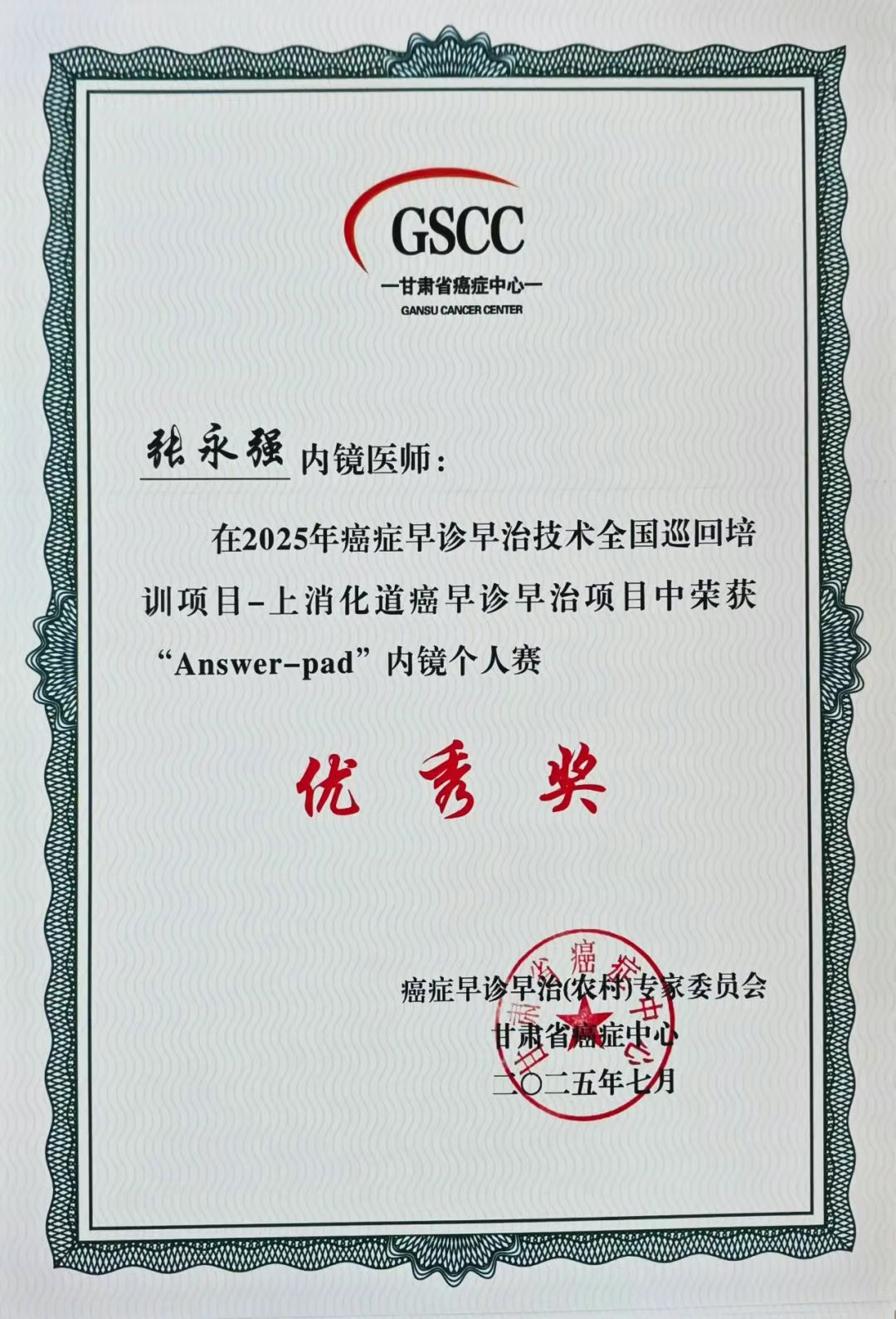 wuwei