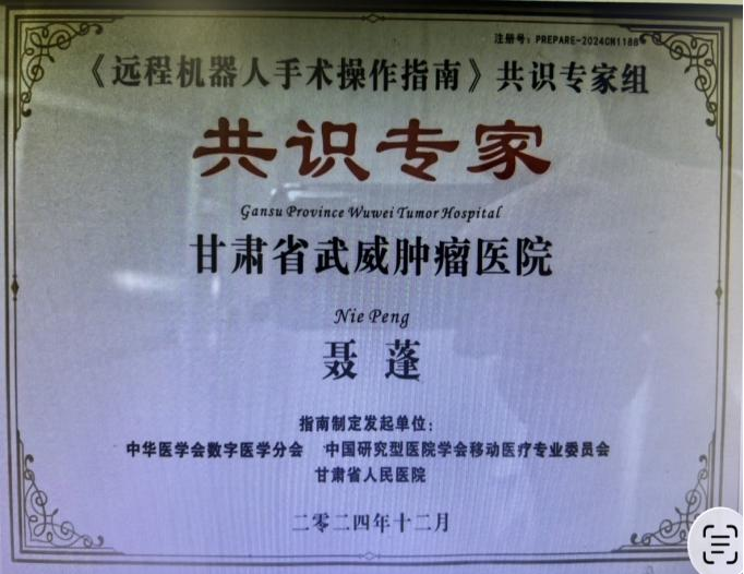wuwei