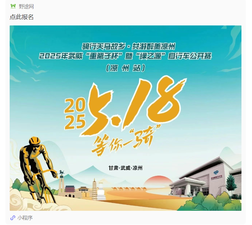 wuwei