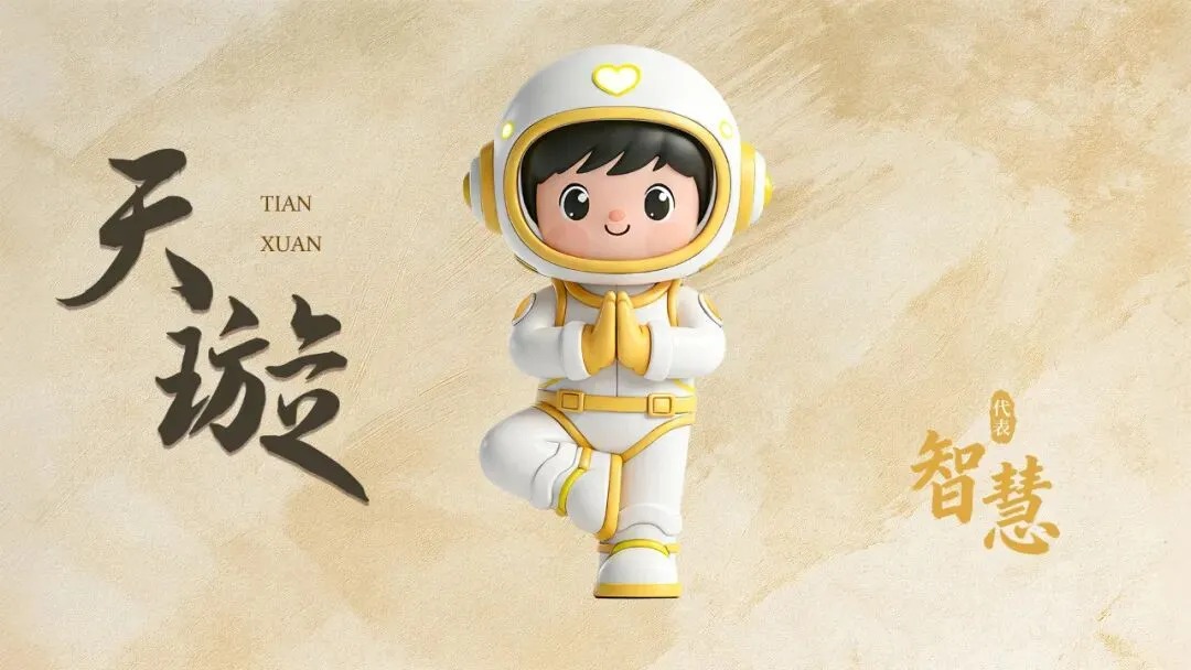 wuwei