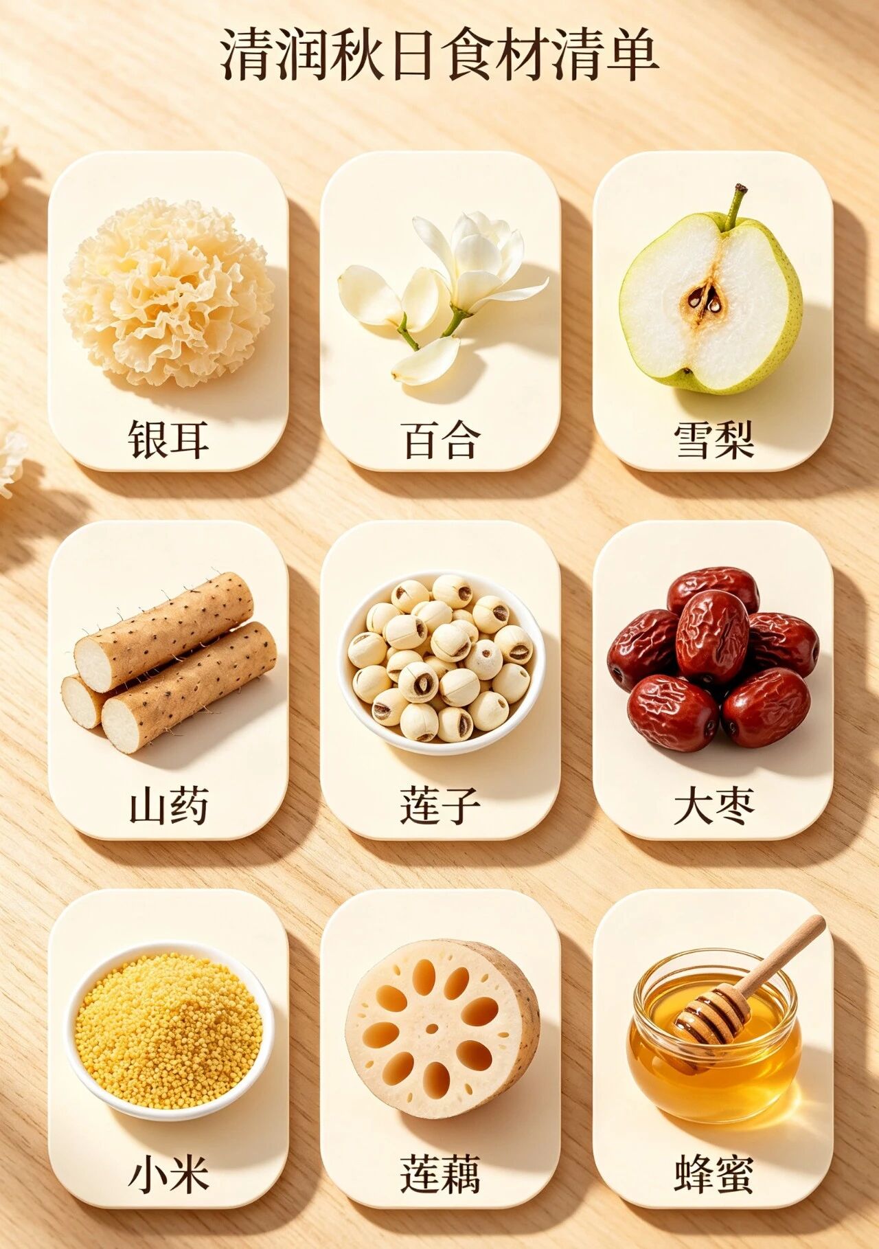 wuwei