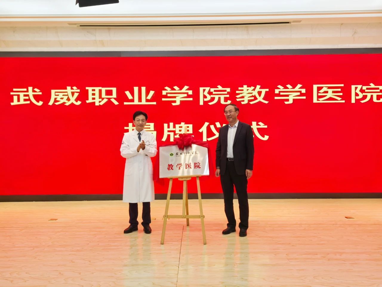 wuwei