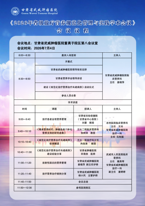 wuwei