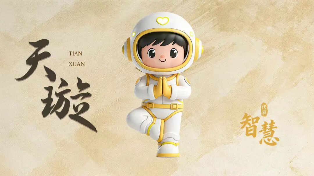 wuwei