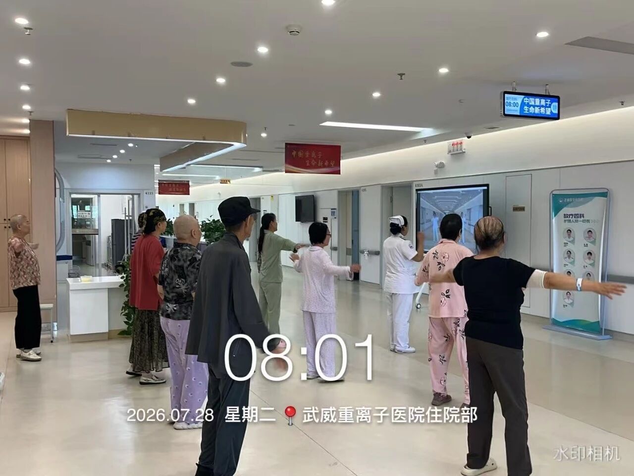 wuwei
