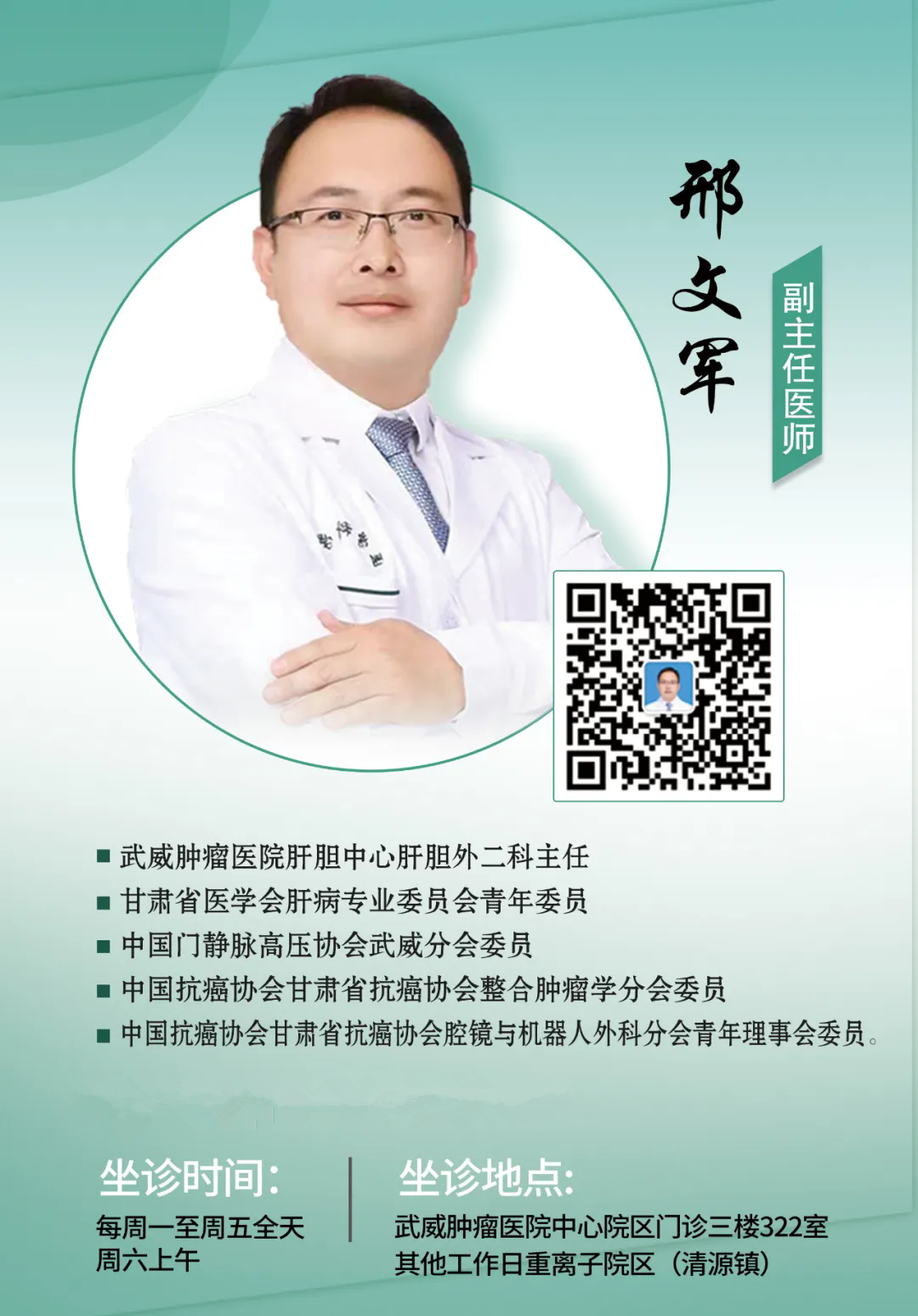 wuwei