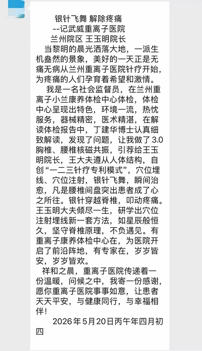 wuwei