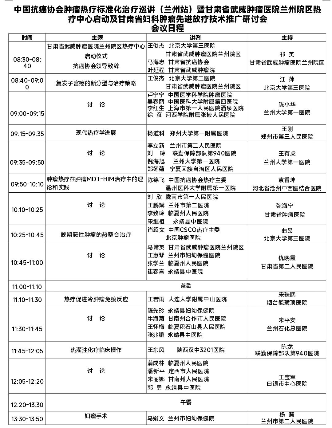 wuwei