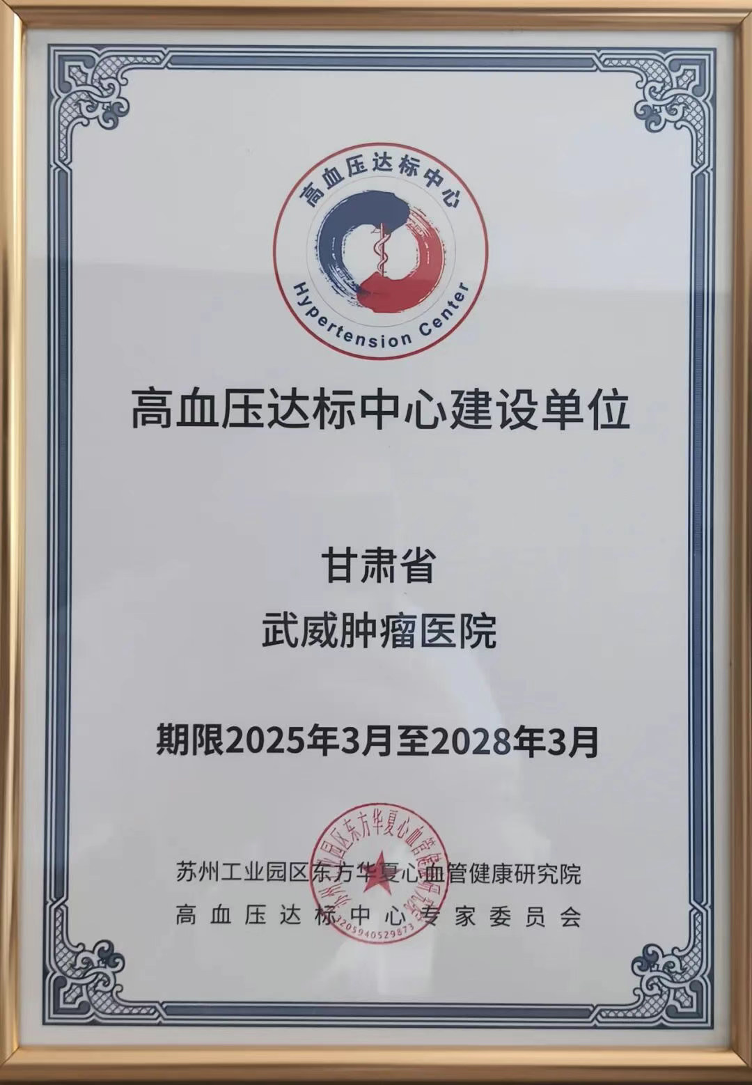 wuwei