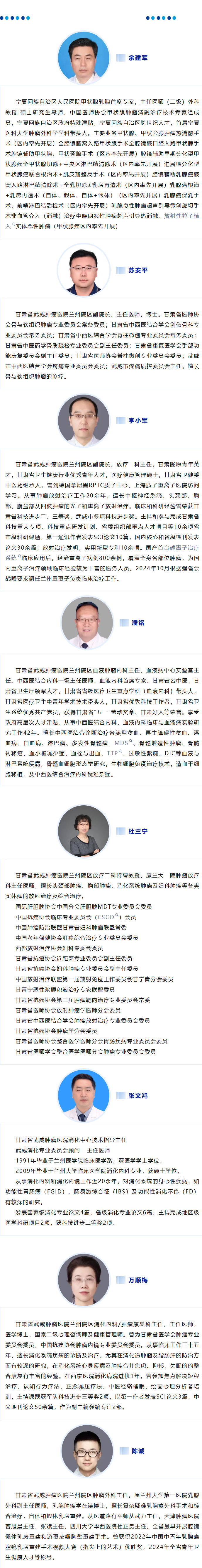 wuwei