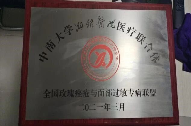 wuwei