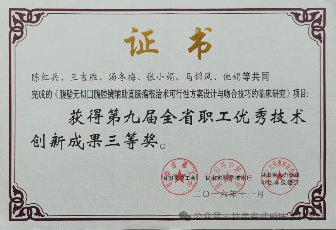 wuwei