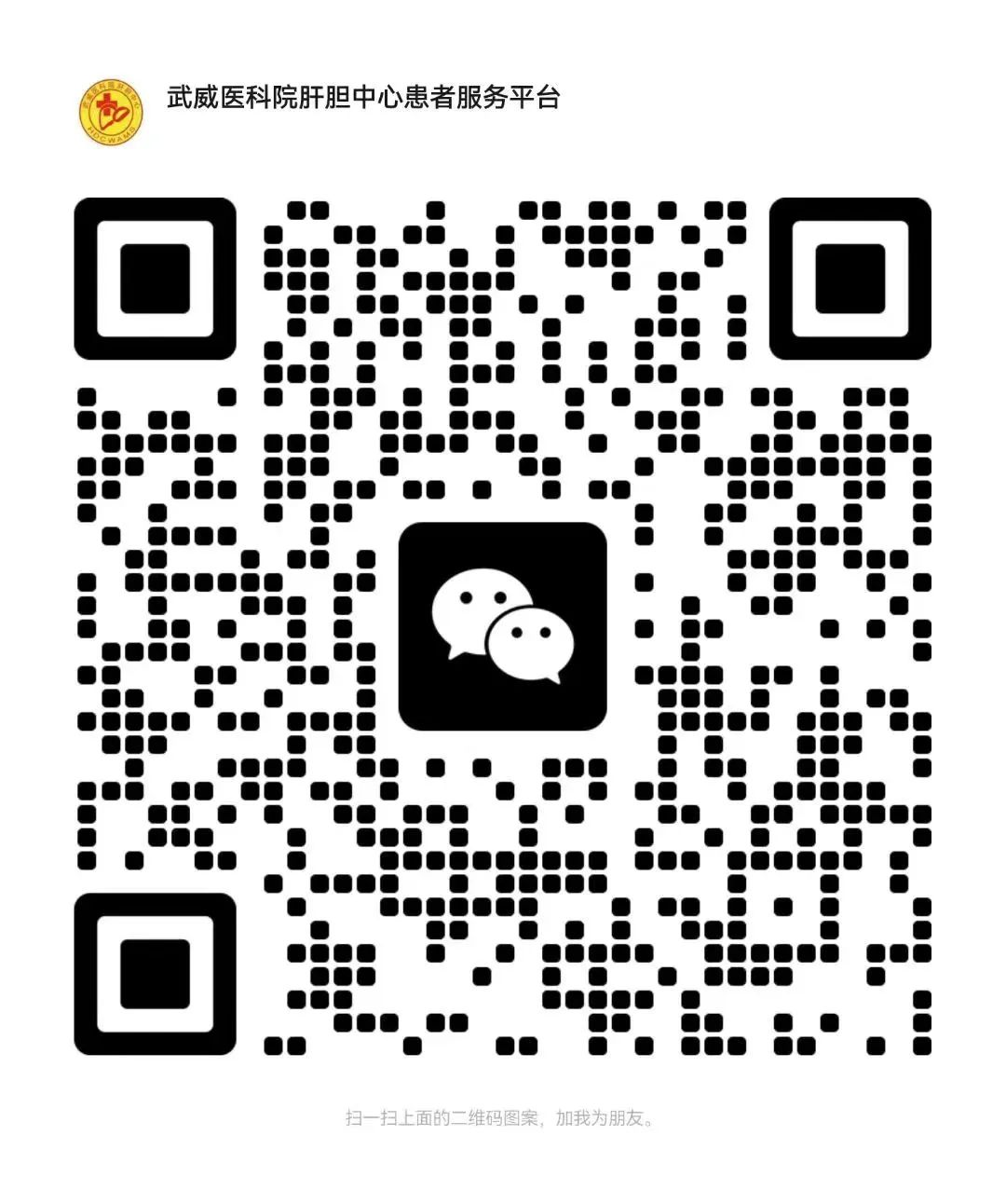 wuwei