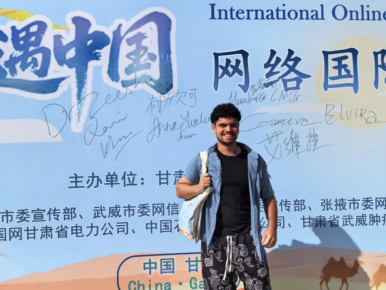 wuwei