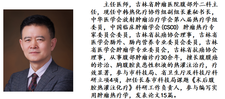 wuwei