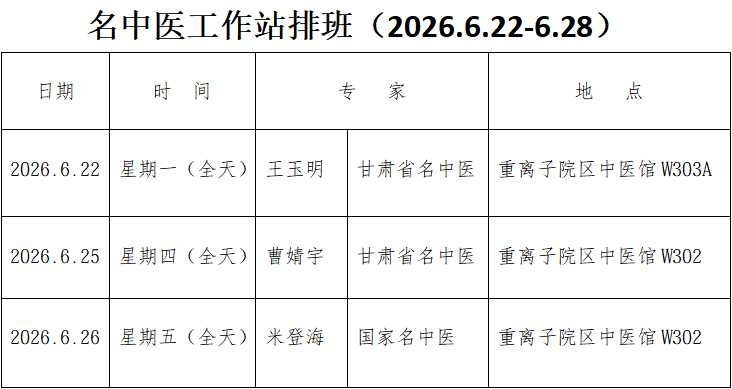 wuwei