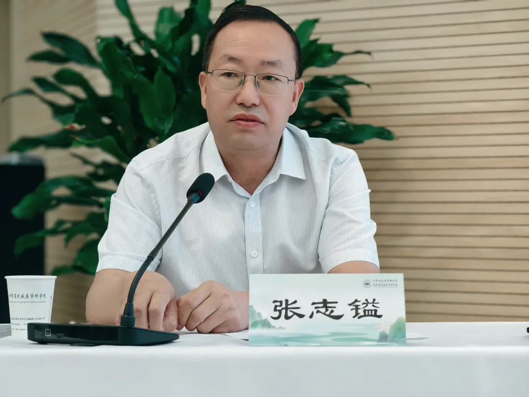 wuwei