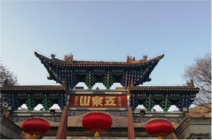 wuwei