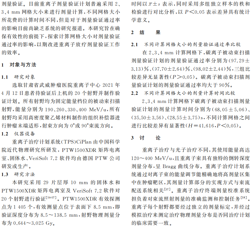 wuwei