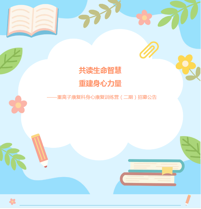 wuwei