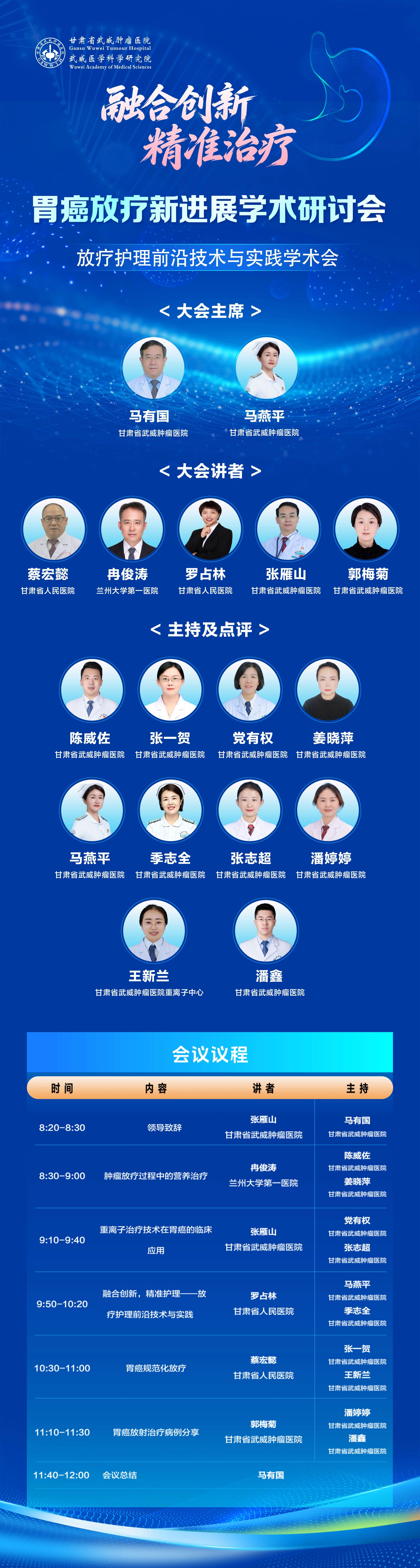 wuwei