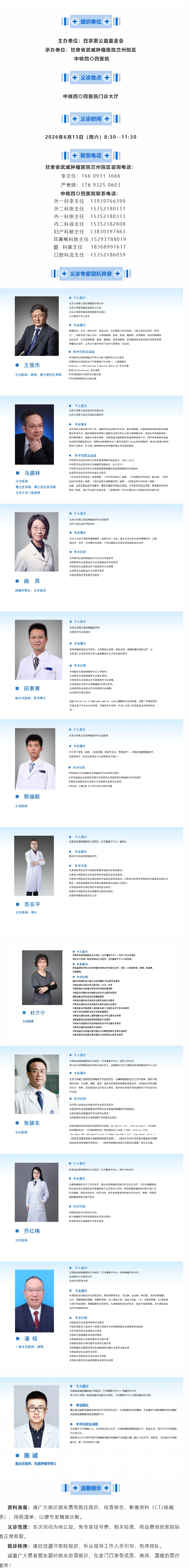 wuwei