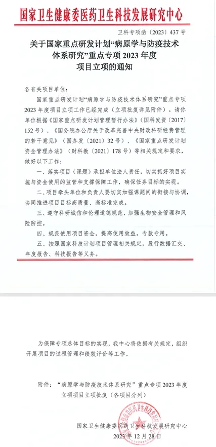wuwei