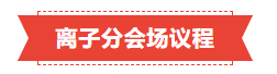 wuwei