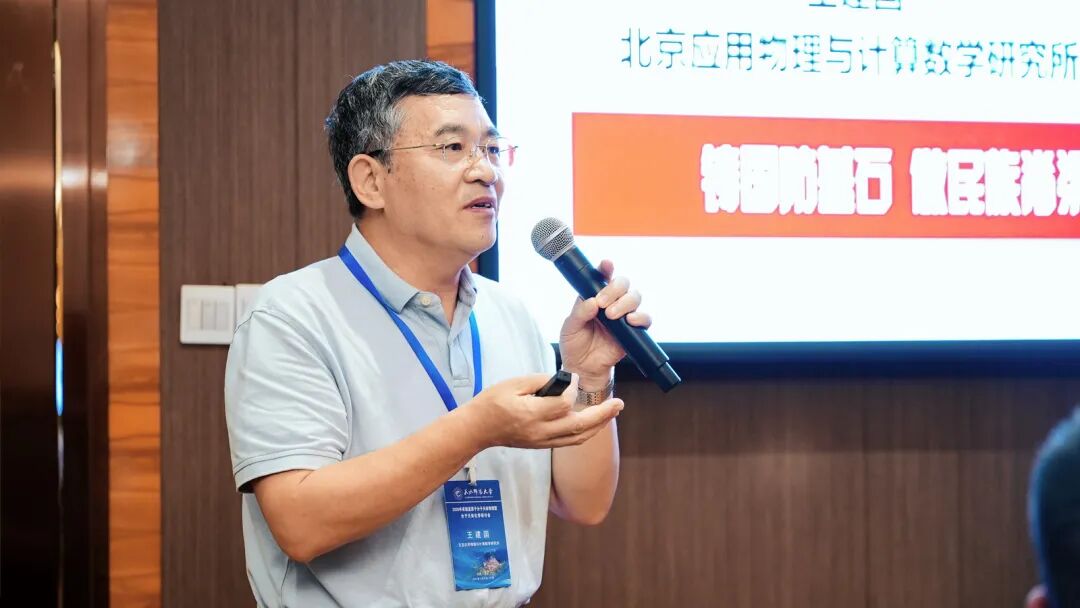 wuwei