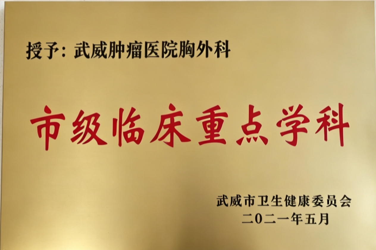 wuwei